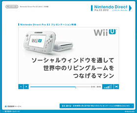 任天堂 Wii Uにソーシャル機能 Miiverse Pc スマホからもアクセス可能に Itmedia News