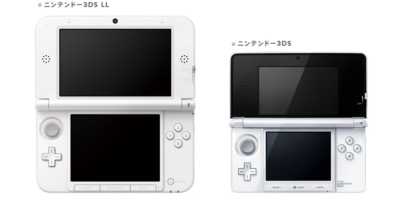 ニンテンドー3DS LL」7月28日発売 1.9倍大画面に - ITmedia NEWS