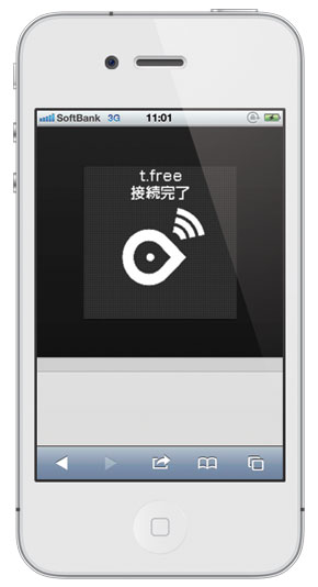パチンコ 初代k8 カジノiPhoneでテザリングできる「t.free」　専用アプリ・脱獄不要仮想通貨カジノパチンコ宝塚 劇団 チケット