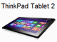 Lenovo、「Windows 8 Pro」搭載タブレット「ThinkPad Tablet 2」を発表