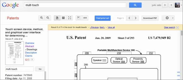  patent 2