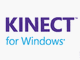 「Kinect for Windows」が「Windows 8」対応に