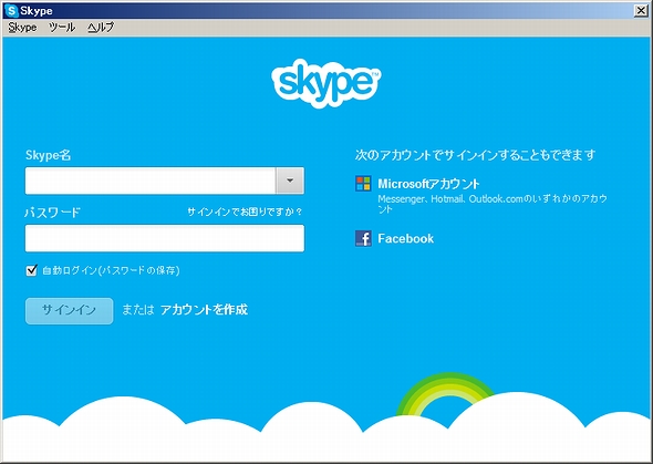 Skypeのデスクトップ版更新でmicrosoftおよびfacebookアカウントでのログインが可能に Itmedia News