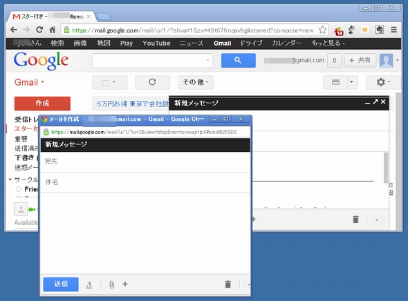  gmail 1