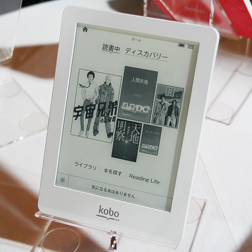 kobo新機種、国内投入 Kindle対抗、強みは「端末」「容量」と三木谷社長（1/2 ページ） ITmedia NEWS