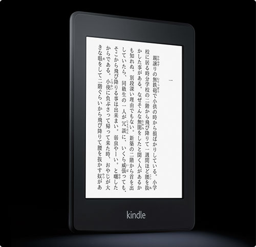 「Kindle」が発売前に早くも値下げ　7980円に