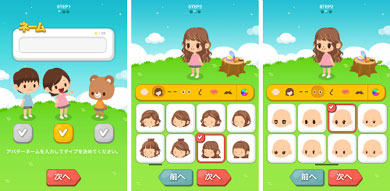 Line に仮想空間 アバターで交流する Line Play Itmedia News