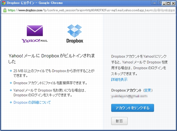  dropbox