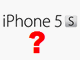 次のiPhoneは「5S」ではなく「6」にすべき──iMacの名付け親がAppleのネーミングに一言