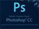「Photoshop CC」発表、10年ぶり新ブランド　単体は月額2200円