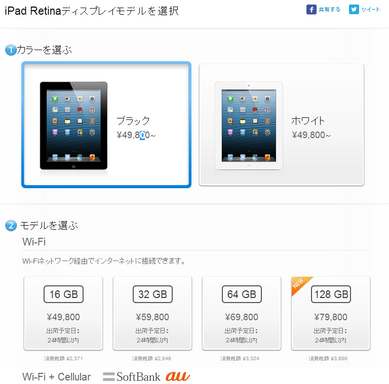 iPad - ☆再値下げ Apple iPad 9.7インチWi−Fiモデル128Gシルバー の+