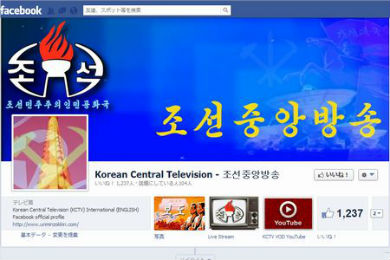 仮想 通貨 の 種類 はk8 カジノ北朝鮮国営テレビ局、Facebookページでライブストリーミング開始仮想通貨カジノパチンコインター カジノ 出 金 限度 額