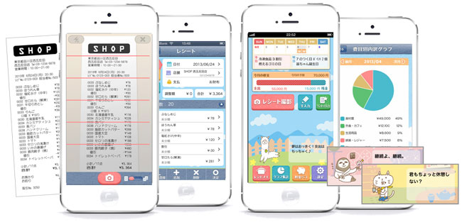 レシート撮影するだけの家計簿アプリにdnpが参入 レシーピ Itmedia News