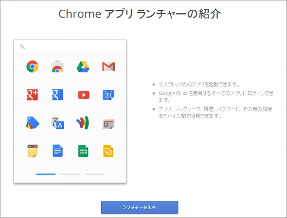  chrome 1