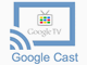 「Google TVは死にません」──Chromecastの機能も取り込むと担当者
