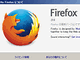 「Firefox 23」の正式版リリース　ロゴのデザイン変更や共有ボタンの追加