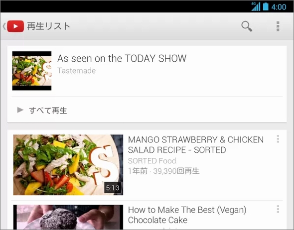  youtube 2