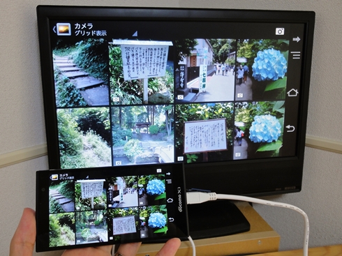 ケーブル1本で超大画面スマホに Mhlを活用してみよう Arrows Nx Itmedia News