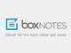 クラウドストレージのBox、オンラインワープロ「Box Notes」を発表