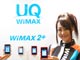 UQ、下り最大110Mbps「WiMAX 2+」提供開始　「再び業界最速に返り咲く」