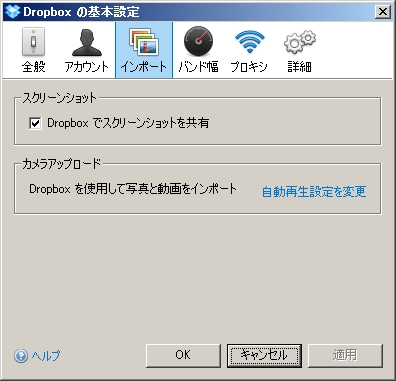  drop 2