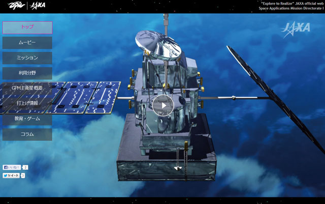 JAXA新人工衛星の公式アニメが本格的　「シュタゲ」のWHITE FOXが宇宙への挑戦描く