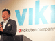 楽天が買収した“動画のWikipedia”「Viki」とは　ユーザーが字幕投稿、即座に世界配信　三木谷社長「これは革命」 