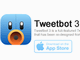 iOS 7向けに再構築のiPhone向け「Tweetbot 3 for Twitter」が登場
