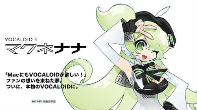 Macにもvocaloidを 池澤春菜 マクネナナ 5年越しで実現 Itmedia News