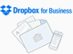 Dropbox、ビジネス用と個人用の同時利用が可能に