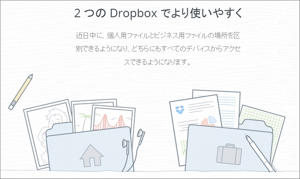  dropbox 1
