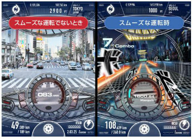 安全運転で高得点を狙え 現実の運転がドライブゲームになるarアプリ 漫画ドライブ Itmedia News