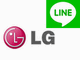 LG Electronics、LINEによる家電制御サービスを発表