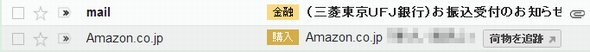 仮想 通貨 今日k8 カジノGmailの「スマートラベル」に「購入」「金融」「旅行」追加仮想通貨カジノパチンコカジノ ギャンブル 違い