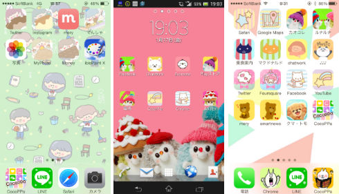 かわいい がつなぐ日本と世界 2000万ユーザー突破 世界を席巻する着せ替えアプリ Cocoppa 1 3 Itmedia News