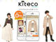 メンズも充実の“古着フリマ”アプリ「kiteco」