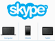 Skype、同期の不具合をようやく解消へ