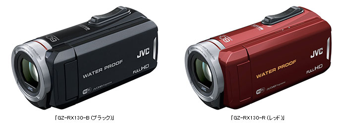 JVC、水深5メートル対応のタフネスビデオカメラ「GZ-RX130」発売