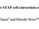 理研、STAP細胞作成実験の詳細を公開　「実用的な実験ノウハウとその解説」