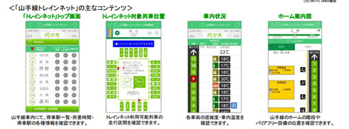 ゲーム パチスロ 無料k8 カジノ「JR東日本アプリ」山手線情報サービスのミソは「音波」　ドコモの音波チェックイン「Air Stamp」採用仮想通貨カジノパチンコfifa ワールド