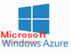 Microsoft、「Windows Azure」を「Microsoft Azure」に改称