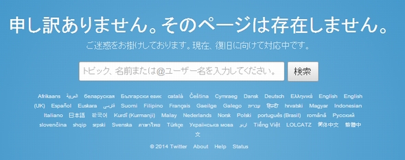  twitter 2