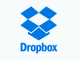 Dropboxのユーザー数が2億7500万人以上に　ビジネス向けDropboxのアップデートも
