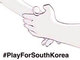 韓国の旅客船沈没、Twitterで「#PrayForSouthKorea」広がる