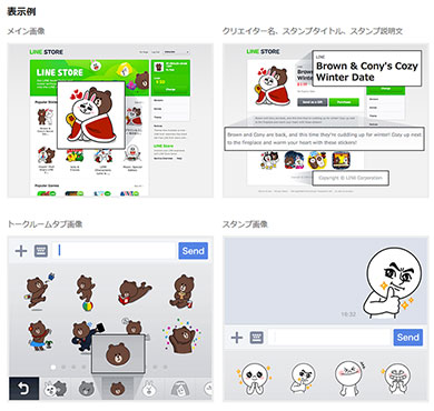 2次創作は不可 自作スタンプ販売できる Line Creators Market の注意点は Itmedia News