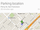 Android版Google Nowに「駐車位置通知」カード