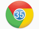 uGoogle Chrome 35v̈Ń[X@23̐Ǝ㐫ɑΏ
