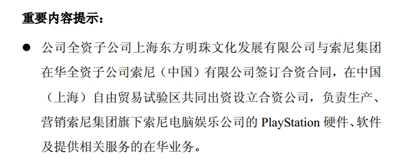 クイーン カジノ ログインk8 カジノソニー、中国でプレイステーション販売へ　Microsoftに続き仮想通貨カジノパチンコぱちんこ 近く