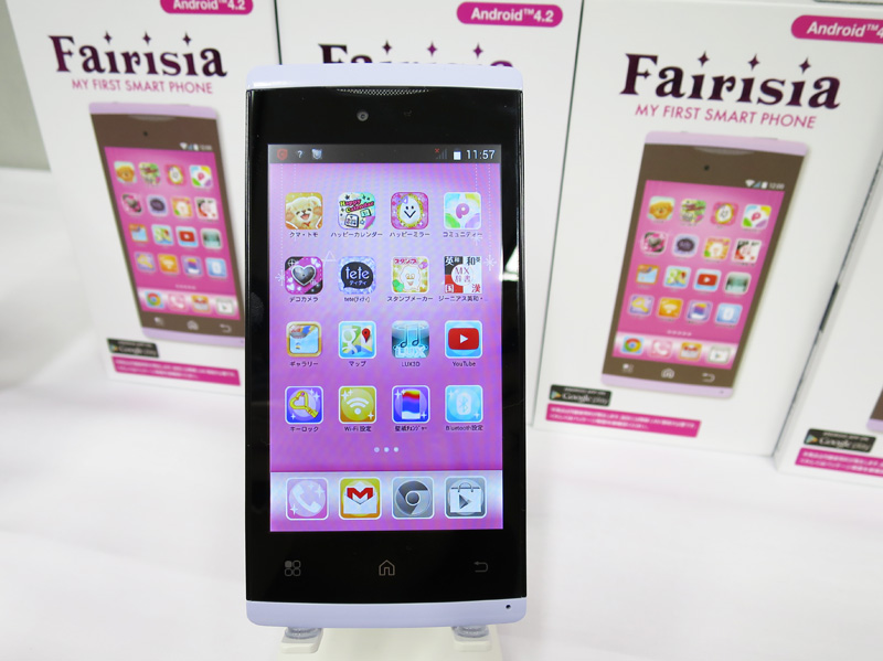 おもちゃじゃない 3g通信 アプリもokのティーン向け 本物のスマホ Fairisia メガハウスが発売 Itmedia News