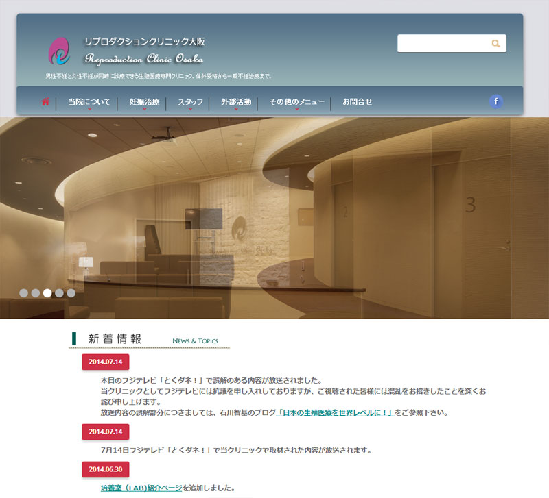 臨床泌尿器科 2019年 12月号 特集 リプロダクションの現在 いま精子力を考える 臨床泌尿器科 2019年 12月号 特集 リプロダクションの現在 いま精子力